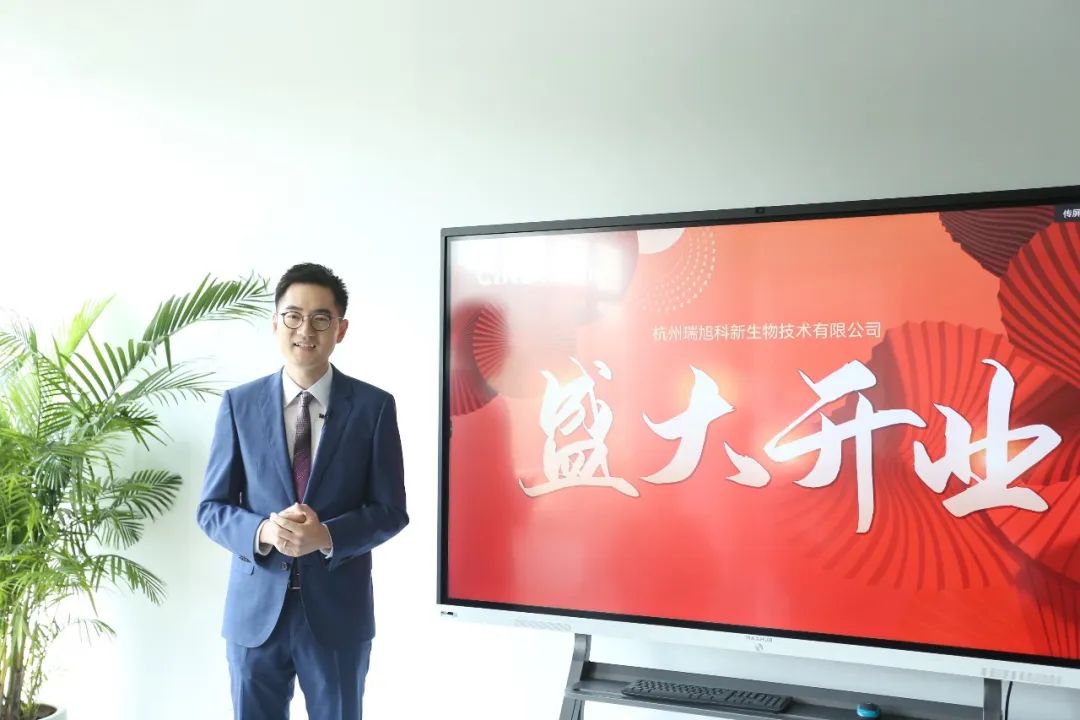 瑞旭科新生物,化妝品功效,日化品,瑞旭集團,?？茩z測,注冊備案
